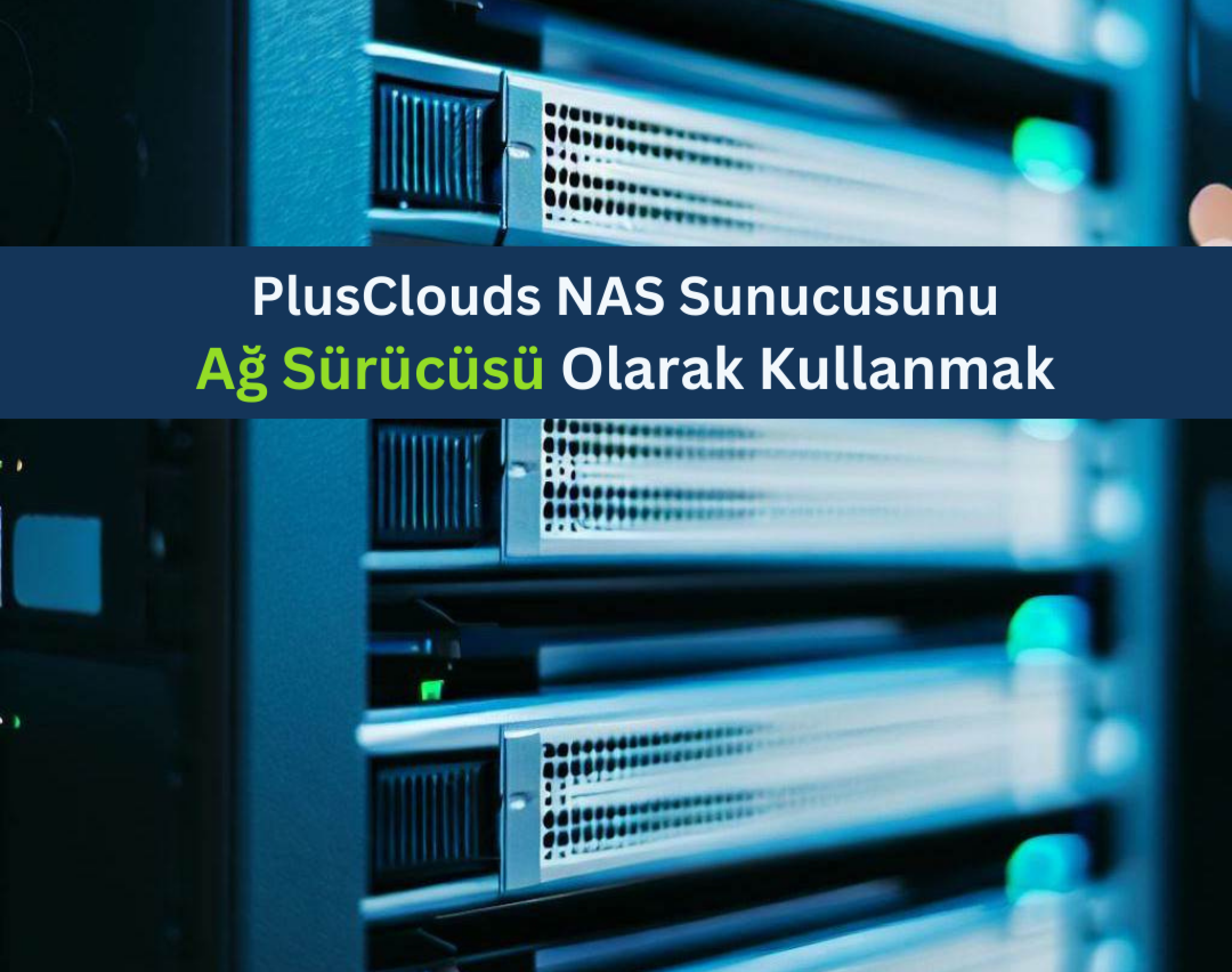 استخدام PlusClouds NAS Server كمحرك شبكة