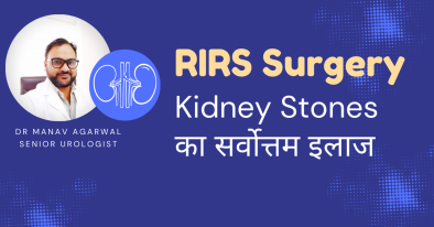 RIRS Surgery - Sensoriom