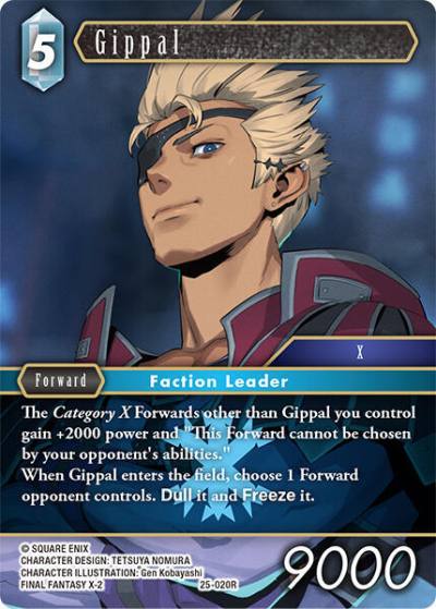 Gippal 25-020R Tears of the Planet Final Fantasy card