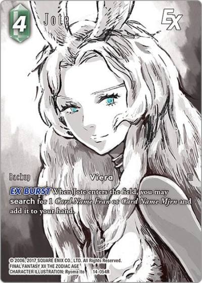 Jote EX Full Art 14-054R Opus XIV: Crystal Abyss Final Fantasy card