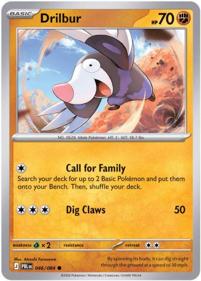 Drilbur 46/84 Pitch Black Pokemon card