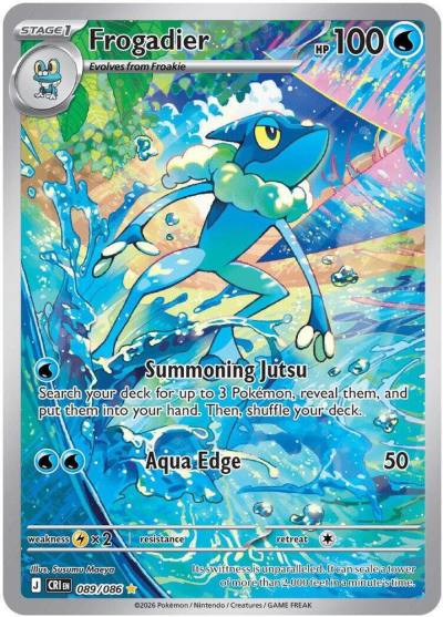 Frogadier 89/86 Chaos Rising Pokemon card