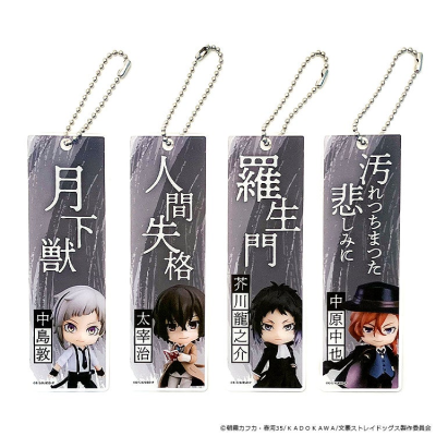 Bungo Stray Dogs Nendoroid Plus Bookmark Atsushi Nakajima/Osamu Dazai/Ryunosuke Akutagawa/Chuya Nakahara