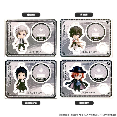 Bungo Stray Dogs Nendoroid Plus Pen Stand Atsushi Nakajima/Osamu Dazai/Ryunosuke Akutagawa/Chuya Nakahara