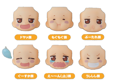 Nendoroid More: Face Swap Himouto! Umaru-chan