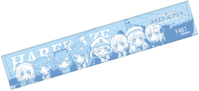 Nendoroid Plus: High School Fleet Scarf Towel