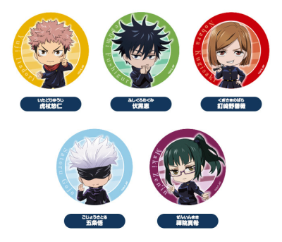Jujutsu Kaisen Nendoroid Plus Collectible Pocket Mirrors