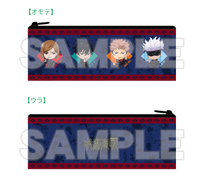 Jujutsu Kaisen Nendoroid Plus Pen Case