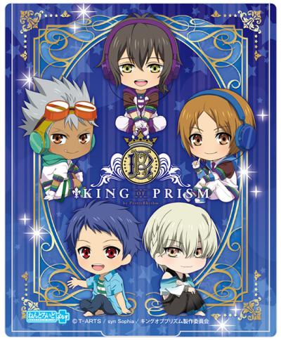 Nendoroid Plus: KING OF PRISM by PrettyRhythm Folding Mirror