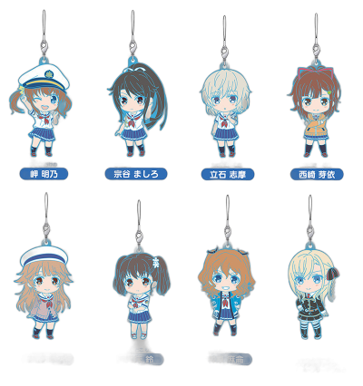Nendoroid Plus: High School Fleet Trading Rubber Straps