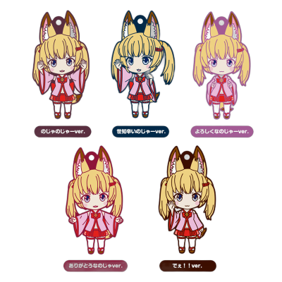 Nendoroid Plus Noja Loli Ojisan Collectible Rubber Strap