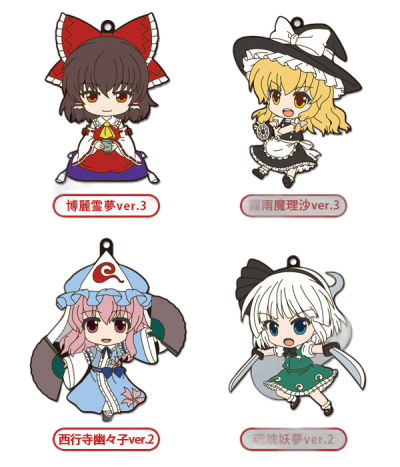 Nendoroid Plus Rubber Straps: Touhou Project Set #5(Reimu Hakurei ver.3 /  Marisa Kirisame ver.3 / Yuyuko Saigyouji ver.2 / Youmu Konpaku ver.2)