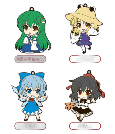 Nendoroid Plus Rubber Straps: Touhou Project Set #6(Sanae Kotiya ver.3 /  Suwako Moriya / Cirno / Aya Syameimaru)