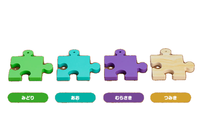 Nendoroid More Puzzle Base (Blue/Red/Orange/Yellow/Wood Grain/Green/Purple/Pink)