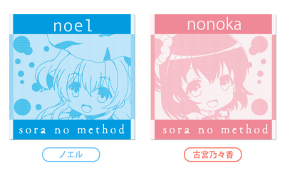 Nendoroid Plus: Sora no Method Mini Towels(Noel / Nonoka Komiya)