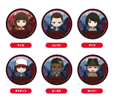 Stranger Things Nendoroid Plus Pinback Button: Night Woods Design Ver.