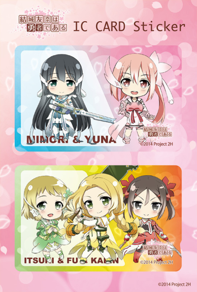 Nendoroid Plus: Yuuki Yuuna wa Yuusha de Aru - IC Sticker Set
