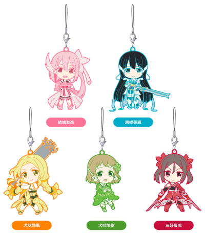 Nendoroid Plus: Yuuki Yuuna wa Yuusha de Aru - Rubber Straps