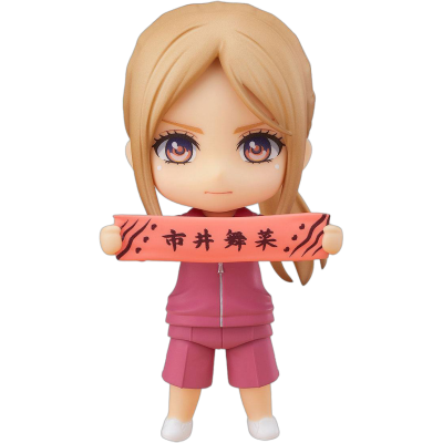Nendoroid Eripiyo