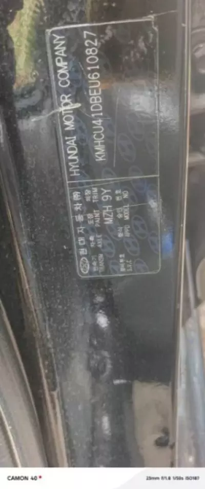 Hyundai Accent