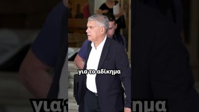 Ένοχος ο Κώστας Αγοραστός και άλλοι τρεις για την πλημμύρα του Ιανού