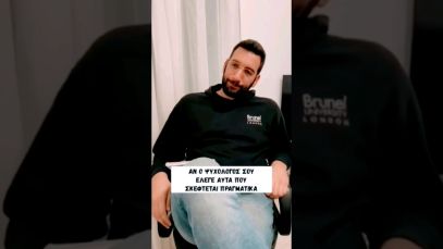 Έξαλλο με έκανε η @tzwrtzina7829
