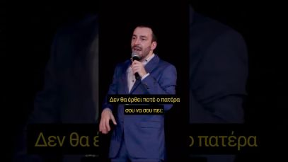 «Αγόρια και κορίτσια στην εφηβεία»/Γιώργος Χατζηπαύλου