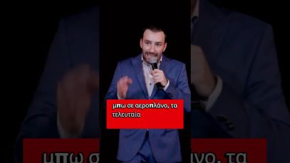 Ελληνίδα μάνα: Το μπουφάν/Γιώργος Χατζηπαύλου