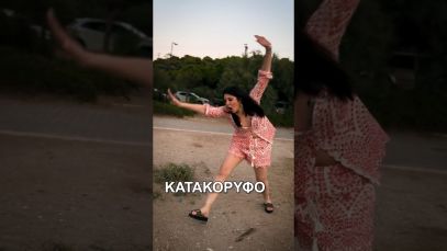 Η κοπέλα σου είναι influencer