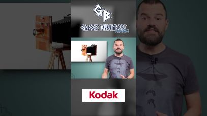 Μία KODAK, χίλιες λέξεις – BigBusiness SHORTS #02 | Powered by Freedom24