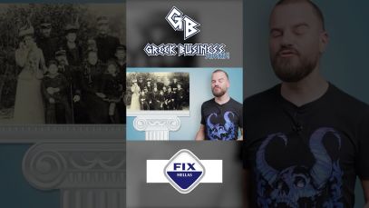 Ο Θάνατος και η Νεκρανάσταση της FIX – GreekBusiness SHORTS #03 | Powered by Freedom24