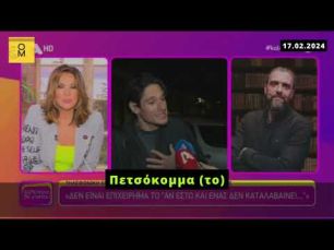 Ολόκληρη η παρέμβαση του συγκλονιστικού Τσαφούλια: Θέλουν να τραβηχτεί η προσοχή μας από τα Τέμπη