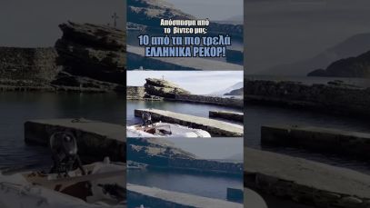 Το είχατε ξανακούσει;;; #facts @takaliteratop10maria