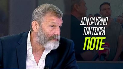 Υπερεπικό γλείψιμο Γκλέτσου σε Τσίπρα μετά κωλοτούμπας