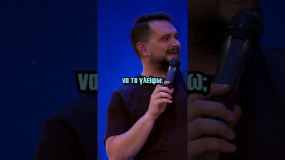 Όταν βοηθάς τη μάνα σου με τις δουλειές του σπιτιού #standup #standupcomedy #comedy #greekstories