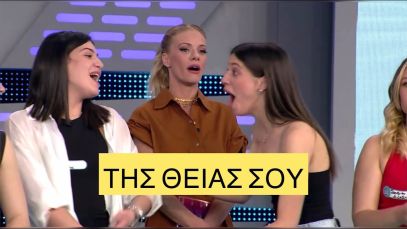 Ρουκ Ζουκ | Έγινε το έλα να δεις με την «κληρωτίδα» (+BONUS)
