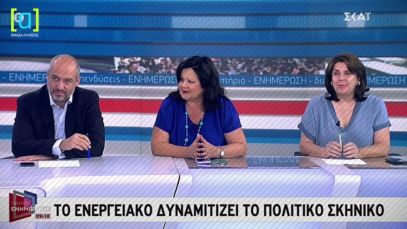 Καφαντάρη για εξοικονόμηση ενέργειας: Να δούμε αν πρέπει να ανοίγουν τα μαγαζιά την Κυριακή.