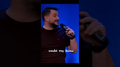 Όταν ζεις μακριά από τους γονείς σου και επισκέπτεσαι, κάθε φορά είναι μια μικρή έκπληξη.