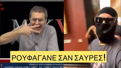 Ο Στέφανος Χίος κράζει τον ΣΝΙΚ επειδή κάπνιζε μέσα στο Λούβρο!