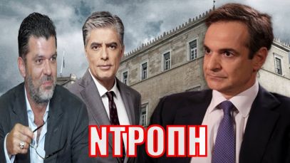 Ξέσπασε μέχρι και ο Ευαγγελάτος! Το νέο σκάνδαλο που ταράζει την κυβέρνηση