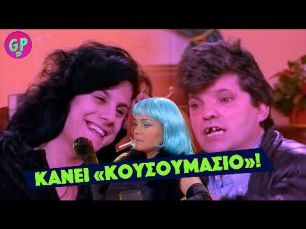 Όταν εργάζεσαι ως πόρνη 💅👄😺😂