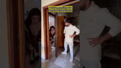 Όταν βγαίνει η κοπέλα σου σε κλαμπ