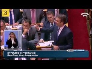 21η Απριλίου χωρίς τον πολιτικό κρατούμενο 6 μηνών από τη χούντα, Κυριάκο Μητσοτάκη, δεν γίνεται