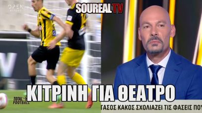 ΑΜΙΣΘΙ Κάκος: «ΔΕΝ ΗΤΑΝ ΠΕΝΑΛΤΙ» – ΕΞΑΛΛΟΣ Ο Μελισσανίδης ΜΑΖΙ ΤΟΥ
