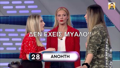Ρουκ Ζουκ | 40 συνεχόμενες προσβολές και πάλι δεν βρήκαν την λέξη