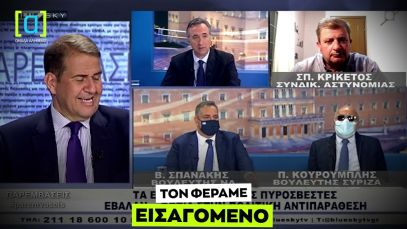 Κουρουμπλής: Ο Στυλιανίδης είναι εισαγόμενος.