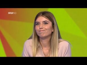 Τροχός της τύχης – Ατζέμ πιλάφι