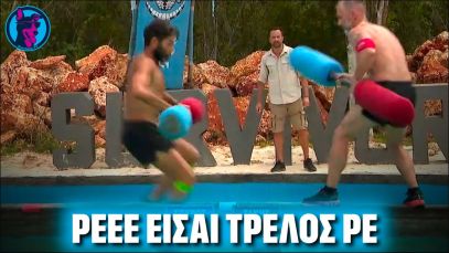 ΕΠΙΚΗ “ΕΞΥΠΝΑΔΑ” Σπύρου Μαρτίκα!!! ΠΗΔΗΞΕ με τον COLO στη δοκό!!!