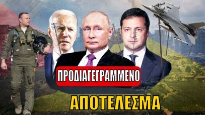 Έλληνας πιλότος για Ουκρανία: Για αυτό δεν στέλνουν μαχητικά αεροσκάφη οι Ρώσοι| Rantar