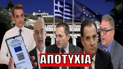 ΤΟ ΟΜΟΛΟΓΟΥΝ! Απελπισμένες δηλώσεις για… κάλπες – Λύσσαξε ο Βασιλακόπουλος | Rantar